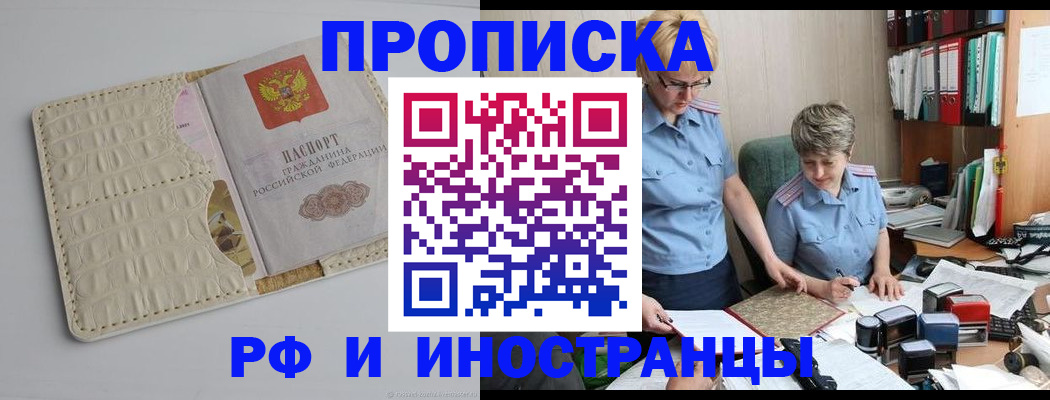 временная регистрация госуслуги в Подпорожье