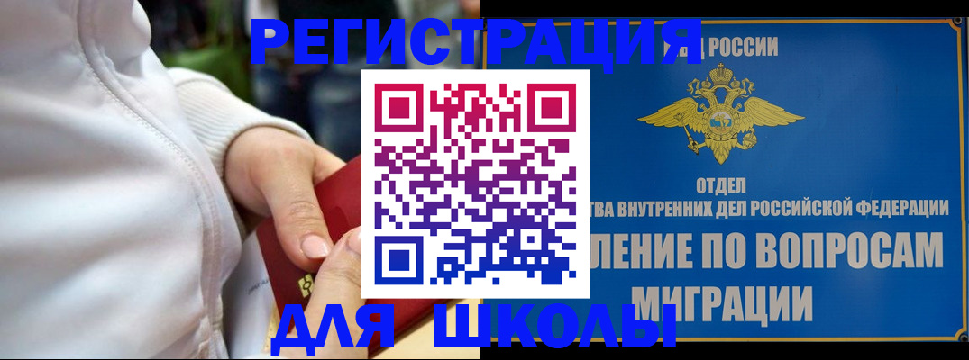 прописка регистрация в Подпорожье