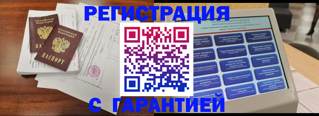 регистрация для школы в Подпорожье