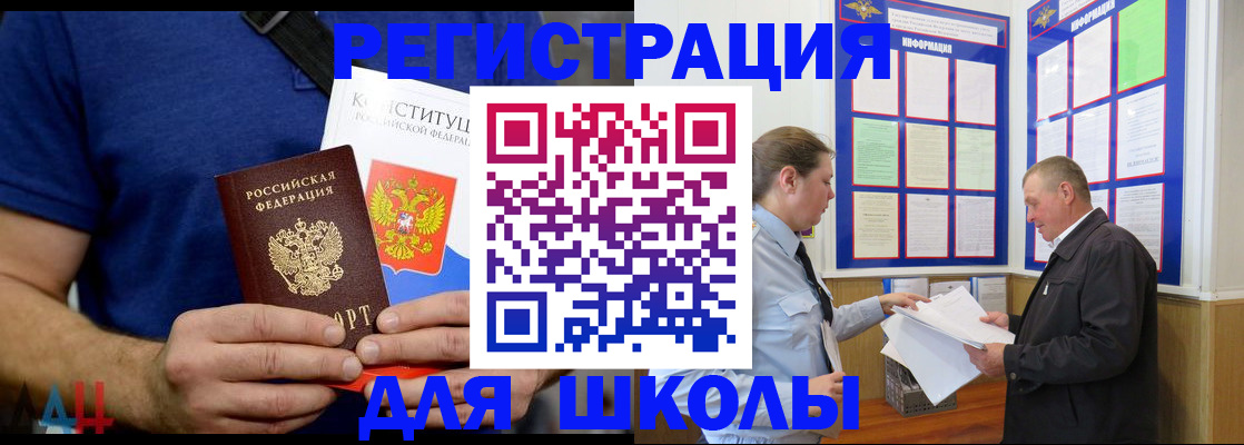 прописка в квартире в Подпорожье