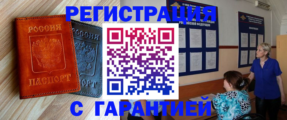 регистрация для школы в Подпорожье